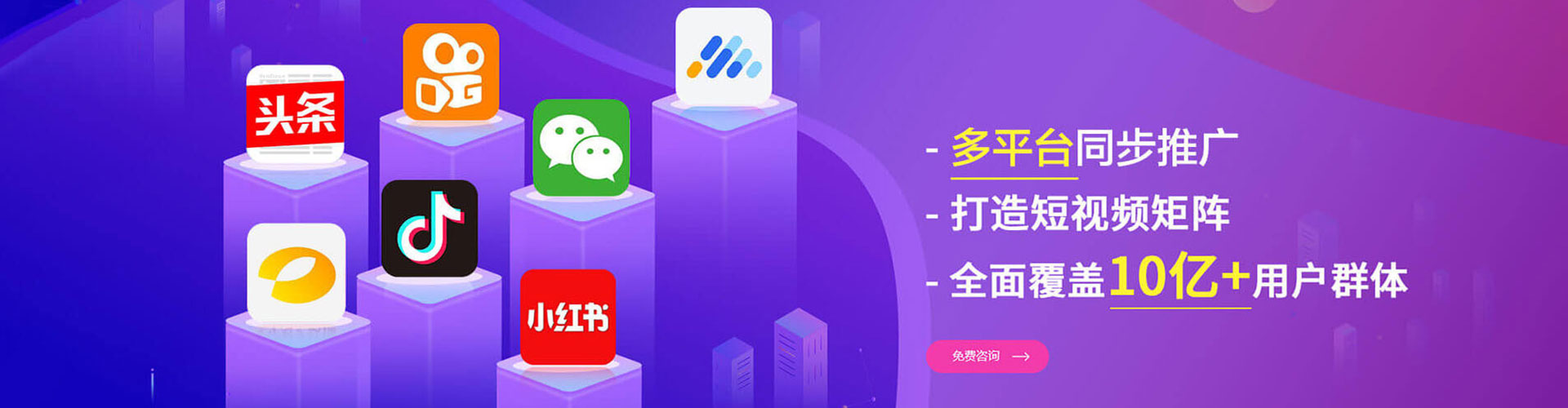 黔西南sem主管