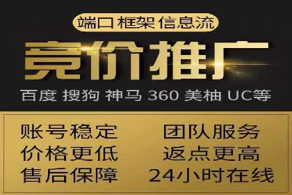 百度推广广告如何精准定位