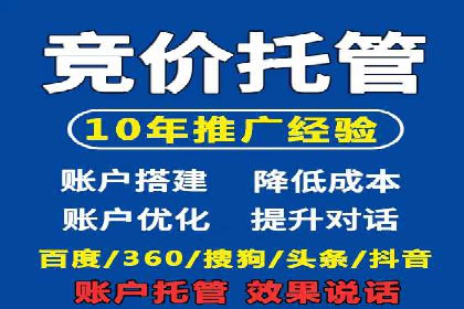 百度推广费用优化策略及实战案例